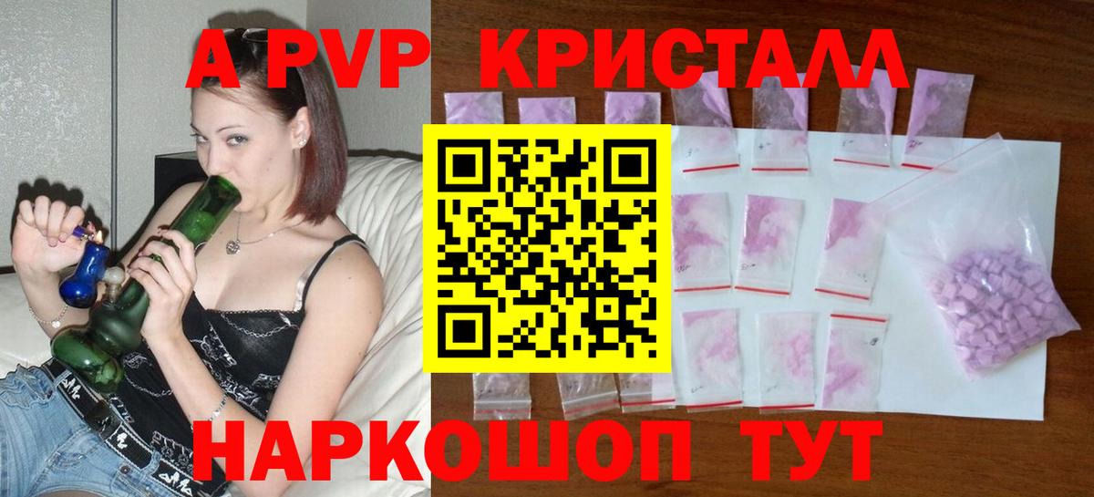 Марихуана  Марихуана  Коломна  Вход с VPN  Кокаин  LSD-25  ГАШИШ  Гашиш  МЕФ кристаллы 