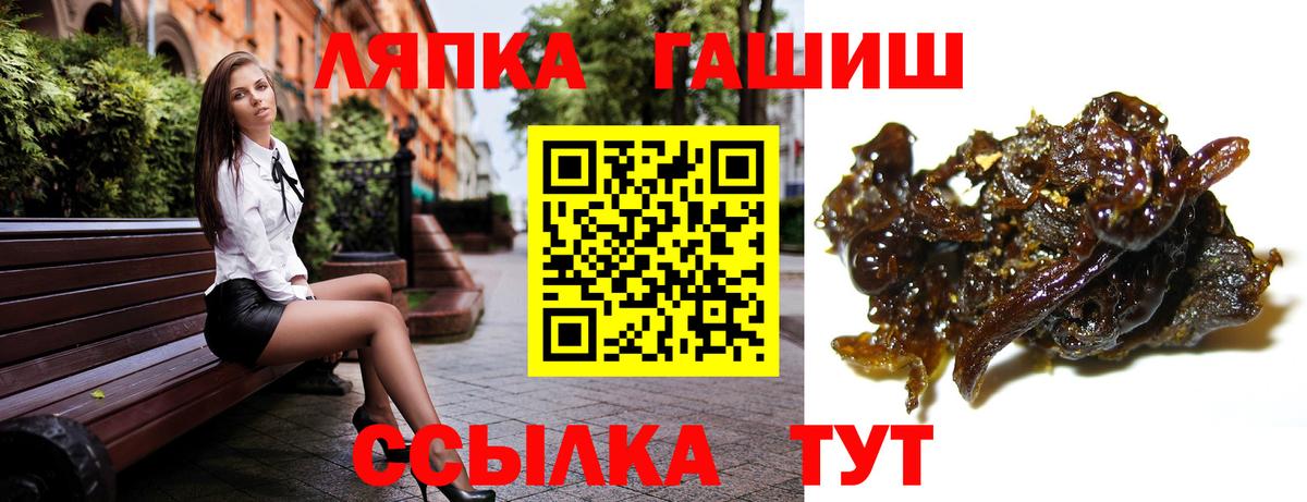 ГАШИШ Изолятор  Гашиш  ГАШ гашик  Коломна  Вход с VPN 