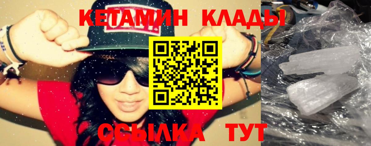 blacksprut вход  Вход с VPN  Коломна  КЕТАМИН ketamine 
