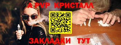 мескалин Бийск