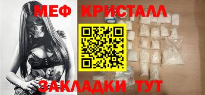 молекула духа Беслан