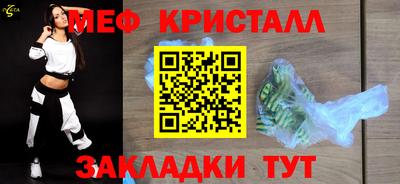 трава Берёзовский