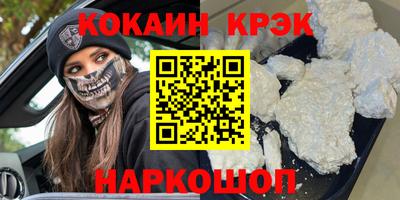 мескалин Бийск