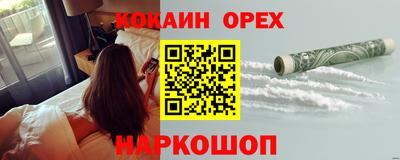 молекула духа Беслан
