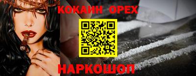 трава Берёзовский