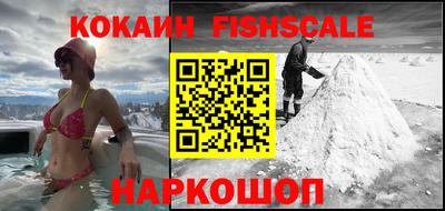молекула духа Беслан