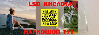 мескалин Бийск