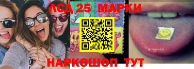 молекула духа Беслан