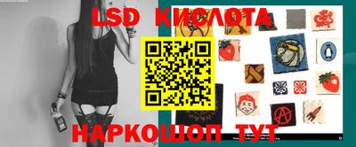 мескалин Бийск