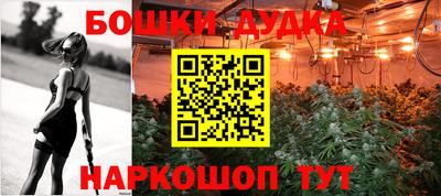 молекула духа Беслан