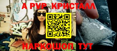 молекула духа Беслан