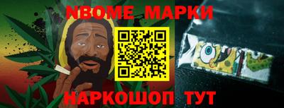 мескалин Бийск