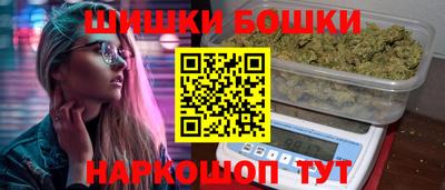 молекула духа Беслан