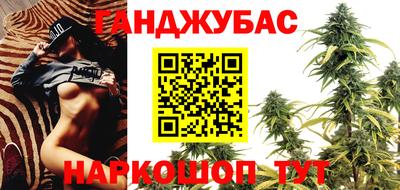 мескалин Бийск