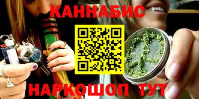 мескалин Бийск