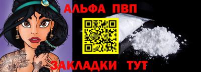 молекула духа Беслан
