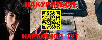 трава Берёзовский