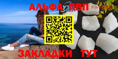 трава Берёзовский