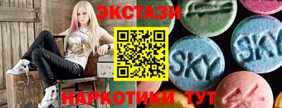 молекула духа Беслан