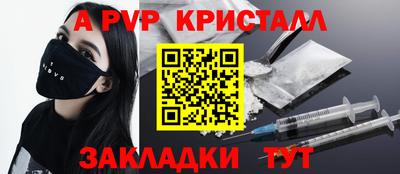 трава Берёзовский