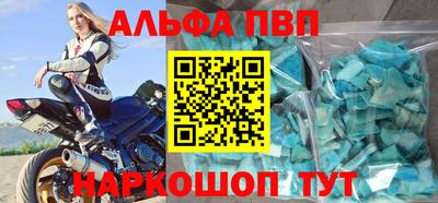 молекула духа Беслан