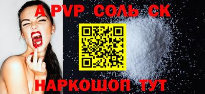 молекула духа Беслан