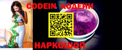 метадон Каменск-Шахтинский