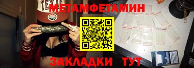 молекула духа Беслан