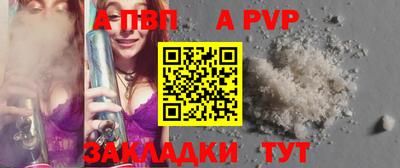 трава Берёзовский