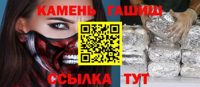 мескалин Бийск