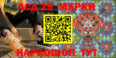 мескалин Бийск