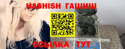 молекула духа Беслан