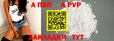 трава Берёзовский