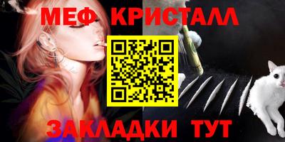 молекула духа Беслан