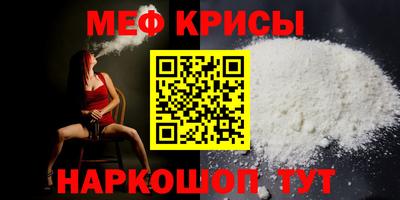 молекула духа Беслан