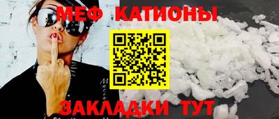мескалин Бийск