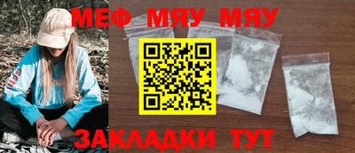 молекула духа Беслан