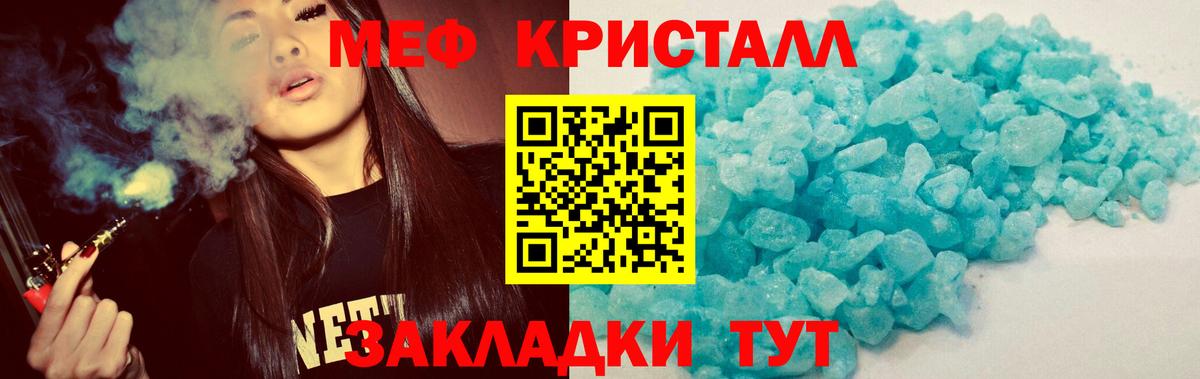 Мефедрон мука Коломна