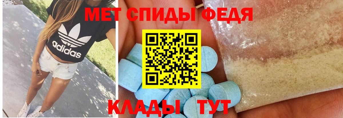 МЕТАМФЕТАМИН пудра  МЕТАМФЕТАМИН  Коломна  МЕТАМФЕТАМИН пудра  Вход с VPN 