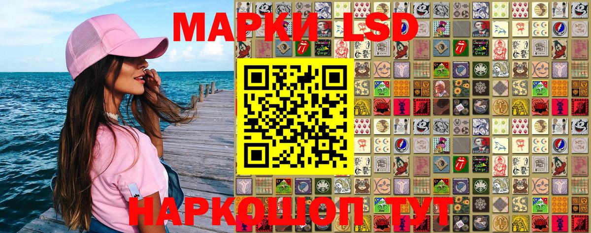 Марки N-bome 1,8мг Коломна