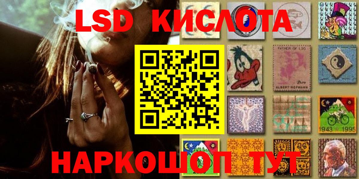 Коломна  Наркотические марки 1,5мг  Вход с VPN  Марки 25I-NBOMe  Наркотические марки 1,5мг 