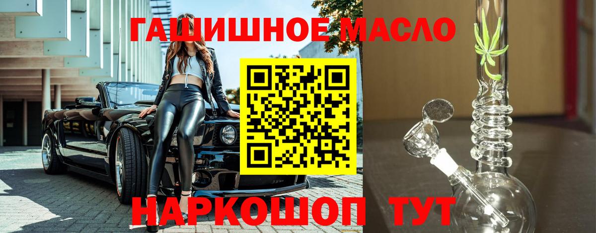 ТГК концентрат  Дистиллят ТГК жижа  Коломна  Вход с VPN 