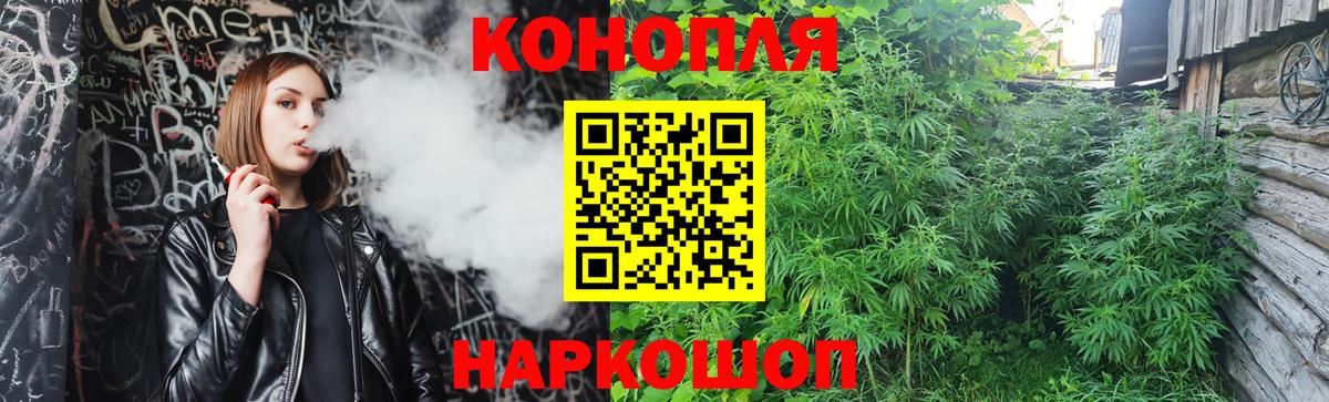 МАРИХУАНА тримм  Бошки марихуана VHQ  Коломна  Вход с VPN 